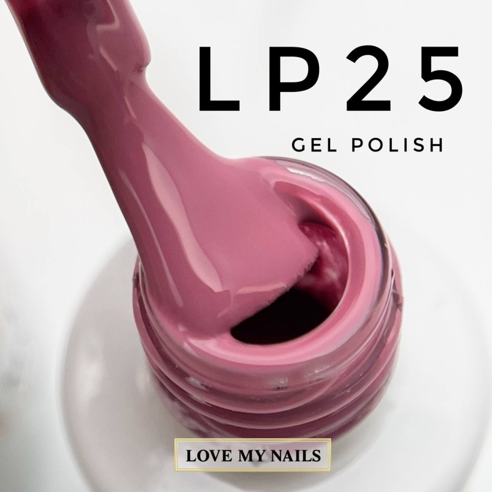 Гель лак от  LOVE MY NAILS (5мл) номер LP25